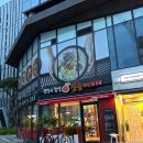 강창구찹쌀진순대 과천펜타원점