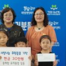 동해유치원 이미지