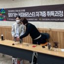 전남도립대학교 이미지