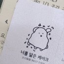 너를닮은케이크 이미지