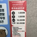 센트럴원 | 부산 기장 곰탕 선농원 오시리아 본점 육개장 후기