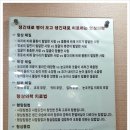 경희혜담한의원 이미지