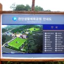 환경체육단지 다목적구장 이미지