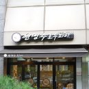 현명주호두파이 이미지