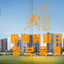 봉선e편한공인중개사사무소 이미지