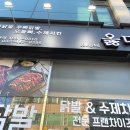 옳다닭발 이미지