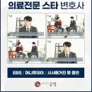 변호사김준성법률사무소
