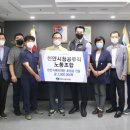 천안시청공무직노동조합 이미지