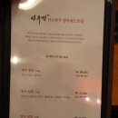 연우정 이미지