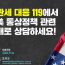 대한안전연합경기중앙본부 이미지