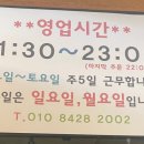 성훈이돈가츠