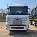 진보자동차공업사 이미지