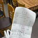 다평손칼수제비