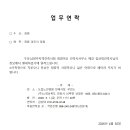 김상대건축사님 장모 별세 이미지