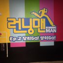 비바리움파크부산진구지점 | 부산이색데이트 런닝맨 부산점 N번째 방문 후기