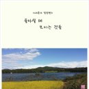 푸른엔지니어링주
