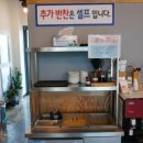 뚝배기화룡짬뽕 이미지