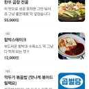 곱별당 본점 이미지