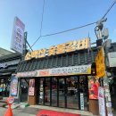 [금천] 금천구청맛집. 금청구청 고깃집. 정육식당 소백산 시흥사거리점.