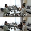 마님과머슴