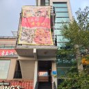 우리동네맛집 안양예술공원 중국요리 예술반점 식사나 가족모임에도 좋은곳 맛있는 중화요리