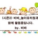 비바쥬스 이미지
