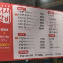 서서갈비 이미지