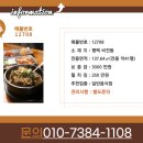 평택상가나라 공인중개사 사무소 이미지