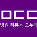 이서이비인후과의원 네이버블로그