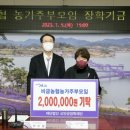 비금농협 이미지
