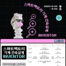 플러스건축 베리타스알파