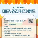 아라리사과대추