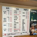 마산아구찜.굴 이미지