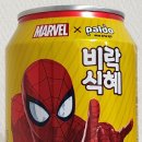 (주)비락 이미지