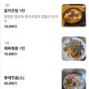 수연밥집