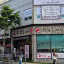 하삼동커피꽃바위점