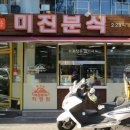 시네마분식 이미지