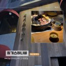 징기스 부평점 | 부산 국제시장 맛집｜징기스 하나비 남포점 메뉴 및 양갈비 후기