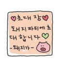 투포캠프 이미지