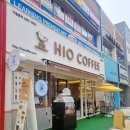 하이오커피검단