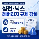 레버리지플러스
