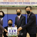 대전지체장애인협회 유성구지회 이미지