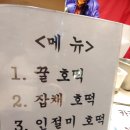 대학로분식 이미지