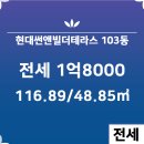 뜰공인중개사사무소 이미지