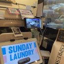 개운세탁소 이미지