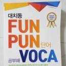 대치북스 이미지