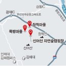 장척힐링휴양마을 이미지