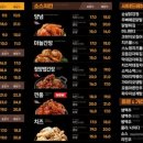 가마치통닭 이미지