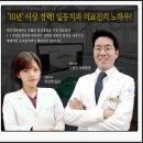 아로치과의원 이미지