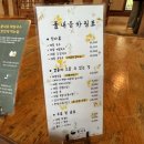 강원도 평창 봉평 애견동반 메밀맛집 풀내음